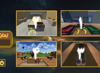 ارائه بازی جدی تواندست در رویداد جایزه بازیهای جدی ۱۳۹۸