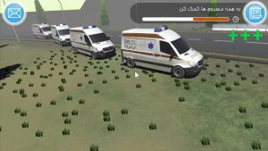 ارائه بازی جدی FirstAid در رویداد جایزه بازی‌های جدی ۱۳۹۸