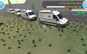 ارائه بازی جدی FirstAid در رویداد جایزه بازیهای جدی ۱۳۹۸