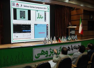 ارائه مقالات شفاهی در سمپوزیوم بینالمللی بازیهای جدی ۱۳۹۸