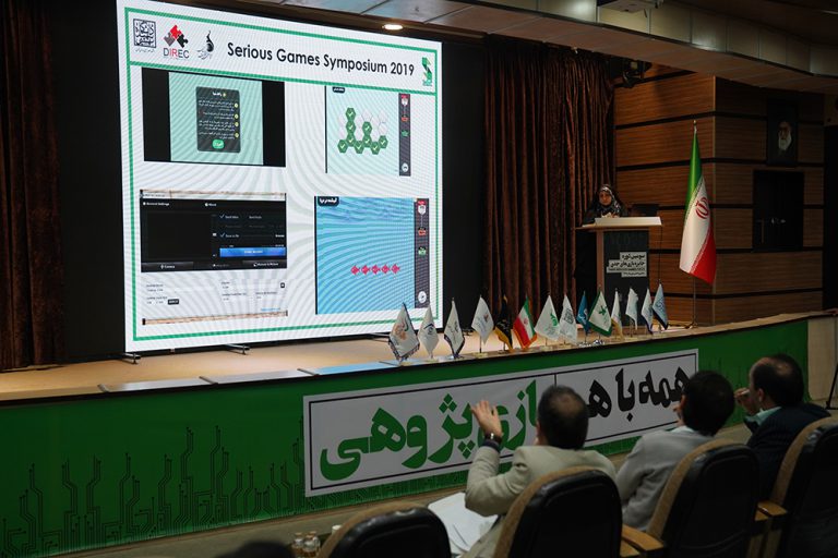 ارائه مقالات شفاهی در سمپوزیوم بین‌المللی بازی‌های جدی ۱۳۹۸