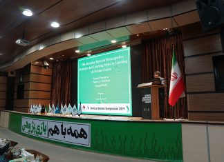 ارائه مقالات شفاهی در سمپوزیوم بینالمللی بازیهای جدی ۱۳۹۸