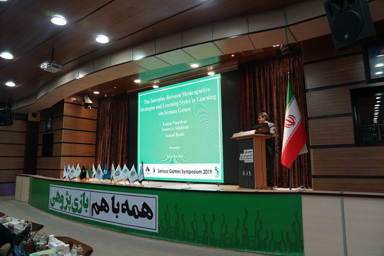 ارائه مقالات شفاهی در سمپوزیوم بین‌المللی بازی‌های جدی ۱۳۹۸