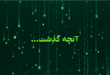 گزارش تصویری جایزه بازیهای جدی ۱۳۹۹