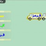 تجربهخوانی بازی جدی مغزینه