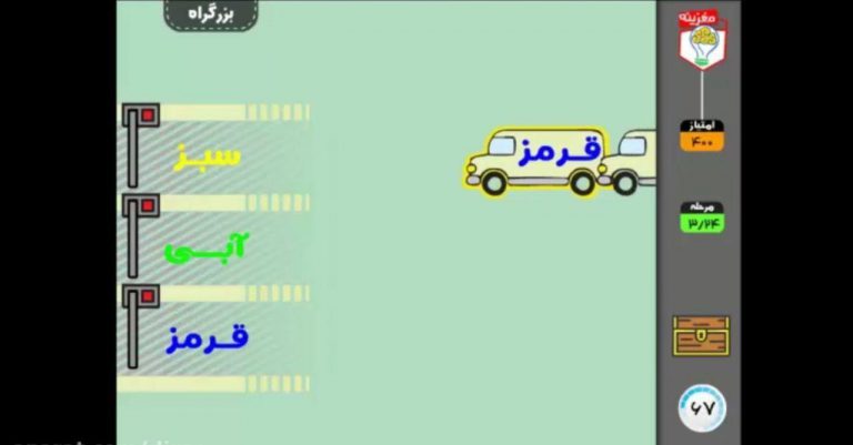تجربه‌خوانی بازی جدی مغزینه