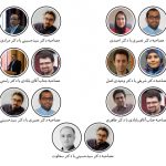 مجموعه گفتگوهای اساتید پیرامون آزمایشگاههای بازیسازی در سیگپ ۱۳۹۹