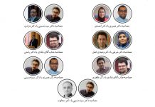 مجموعه گفتگوهای اساتید پیرامون آزمایشگاههای بازیسازی در سیگپ ۱۳۹۹