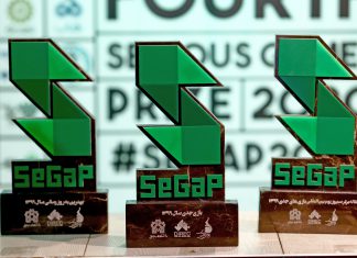 پنجمین دوره جایزه بازیهای جدی به میزبانی دانشگاه تهران برگزار میشود