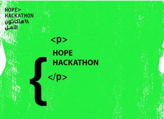 رویداد هکاتون امید در دانشگاه SEU عربستان برگزار شد.