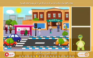 تجربه‌خوانی بازی جدی طرلان
