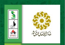 تقدیر از بازیهای جدی مرتبط به حوزه کتاب توسط نهاد کتابخانههای عمومی کشور در SeGaP2021