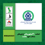 حمایت موسسه نیماد از آثار حوزه سلامت در جشنواره بازی جدی سال 1400