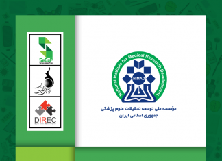 حمایت موسسه نیماد از آثار حوزه سلامت در جشنواره بازی جدی سال 1400