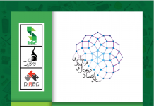 حمایت ستاد اقتصاد دیجیتال و هوشمندسازی از مقالات و بازیهای مبتنی بر فناوریهای برتر در پنجمین دوره جایزه بازیهای جدی