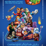 سال نو، بازی نو؛ مروری آماری بر کمپین نوروزی بازینو