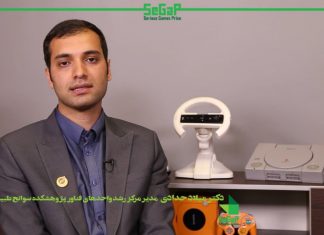 دکتر میلاد حدادی مدیر مرکز رشد واحدهای فناور پژوهشکده سوانح طبیعی از همکاری با سیگپ ۱۴۰۰ میگوید