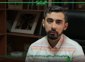 مهدی رمضانی معاون نهاد کتابخانههای عمومی کشور از همکاری با جایزه بازیهای جدی ۱۴۰۰ میگوید