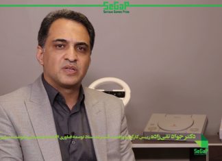 دکتر جواد تقیزاده از همکاری ستاد اقتصاد دیجیتال و هوشمندسازی با جایزه بازیهای جدی ۱۴۰۰ میگوید