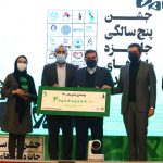 «چلچلی» بازی جدی سال ۱۴۰۰ شد