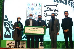 «چلچلی» بازی جدی سال ۱۴۰۰ شد