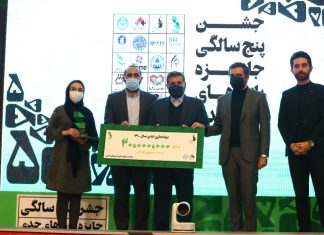 «چلچلی» بازی جدی سال ۱۴۰۰ شد