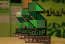 بیش از ۶۰ عنوان جایزه، ۲۵۰ میلیون تومان جایزه نقدی و ۱ میلیارد و ۶۰۰ میلیون تومان تسهیلات تجاریسازی به منتخبان اهدا شد