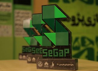 بیش از ۶۰ عنوان جایزه، ۲۵۰ میلیون تومان جایزه نقدی و ۱ میلیارد و ۶۰۰ میلیون تومان تسهیلات تجاریسازی به منتخبان اهدا شد