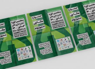 ثبتنام بیش از ۵۰۰ نفر برای رقابت در هکاتون