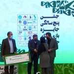 گزارش پایانی جایزه بازیهای جدی ۱۴۰۰