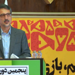 سخنرانی دکتر مجید نیلی در جشن پنج سالگی جایزه بازیهای جدی