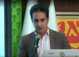 ارائه مقاله توسط امیر عسگری در سمپوزیوم ۱۴۰۰