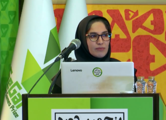 سخنرانی مهندس فریبا علیزاده در جشن پنج سالگی بازیهای جدی