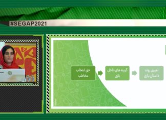 بازی داستان یک زندگی، فینالیست جشنواره بازی جدی سال ۱۴۰۰