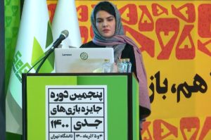 ارائه مقاله توسط شیدا میرزاخانی در سمپوزیوم ۱۴۰۰