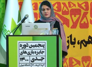 ارائه مقاله توسط شیدا میرزاخانی در سمپوزیوم ۱۴۰۰