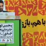 بازی ماسکتو بزن!، فینالیست جشنواره بازی جدی سال ۱۴۰۰