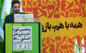 بازی ماسکتو بزن!، فینالیست جشنواره بازی‌ جدی سال ۱۴۰۰