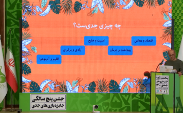 بازی شابیلو، فینالیست جشنواره بازی جدی سال ۱۴۰۰