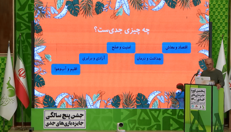 بازی شابیلو، فینالیست جشنواره بازی‌ جدی سال ۱۴۰۰