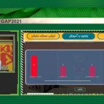 بازی بومهن، فینالیست جشنواره بازی جدی سال ۱۴۰۰