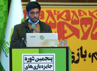 بازی آنالیز و بازیوارسازی تمرینهای توانبخشی با قابلیت استفاده از راه دور، فینالیست جشنواره بازی جدی سال ۱۴۰۰