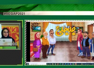 بازی چلچلی، فینالیست جشنواره بازی جدی سال ۱۴۰۰