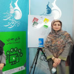 جزئیات نگارش نخستین مرجع نظری با موضوع بازیهای جدی