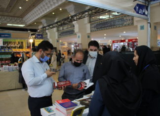 آشنایی مخاطبان با تازهترین تألیفات تخصصی حوزه بازیهای دیجیتال کشور