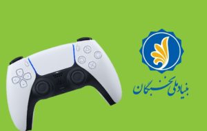 اعطای امتیاز فعالیت نخبگی بنیاد ملی نخبگان به برترین‌های هکاتون ۱۴۰۰