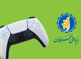 اعطای امتیاز فعالیت نخبگی بنیاد ملی نخبگان به برترینهای هکاتون ۱۴۰۰