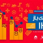 گزارش «نمای باز ۱۴۰۰: شاخصترین اطلاعات مصرف بازیهای دیجیتال در ایران» منتشر شد