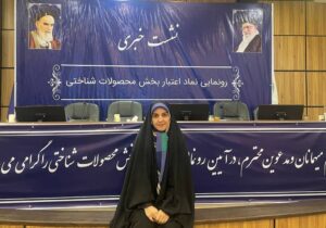 ارائه گواهینامه نهاد اعتبار بخش بازی‌ها و بسته‌های شناختی به منتخبان ستاد علوم شناختی