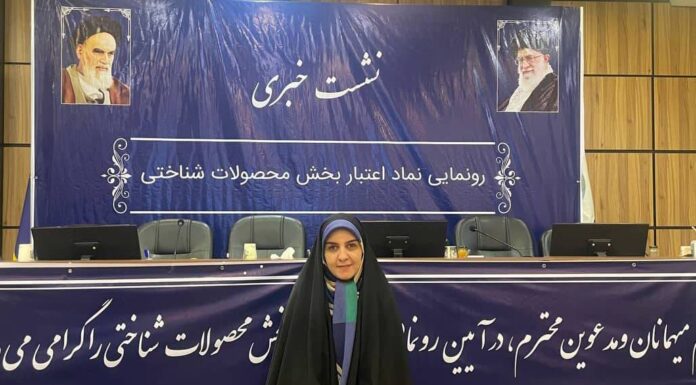 ارائه گواهینامه نهاد اعتبار بخش بازیها و بستههای شناختی به منتخبان ستاد علوم شناختی